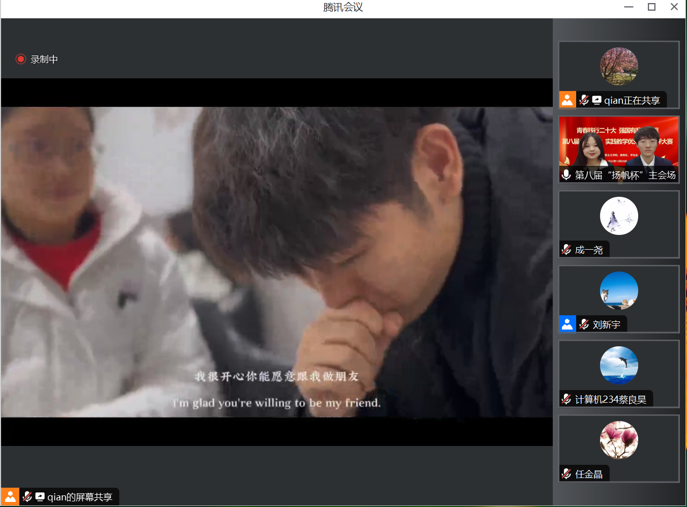 银娱优越会·GEG(中国)股份有限公司