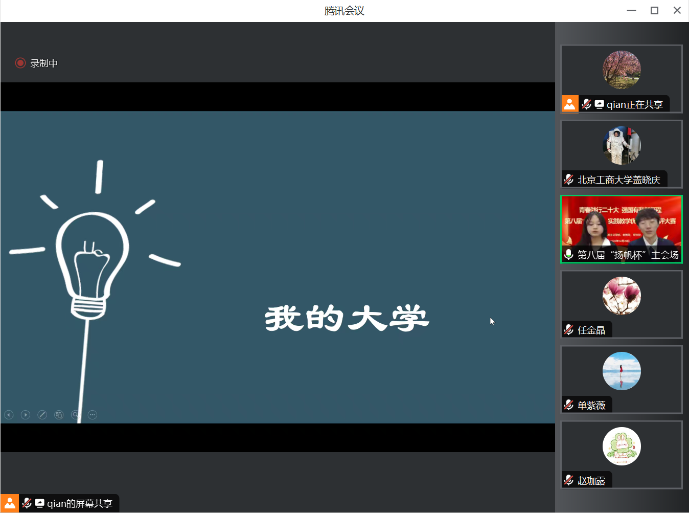 银娱优越会·GEG(中国)股份有限公司