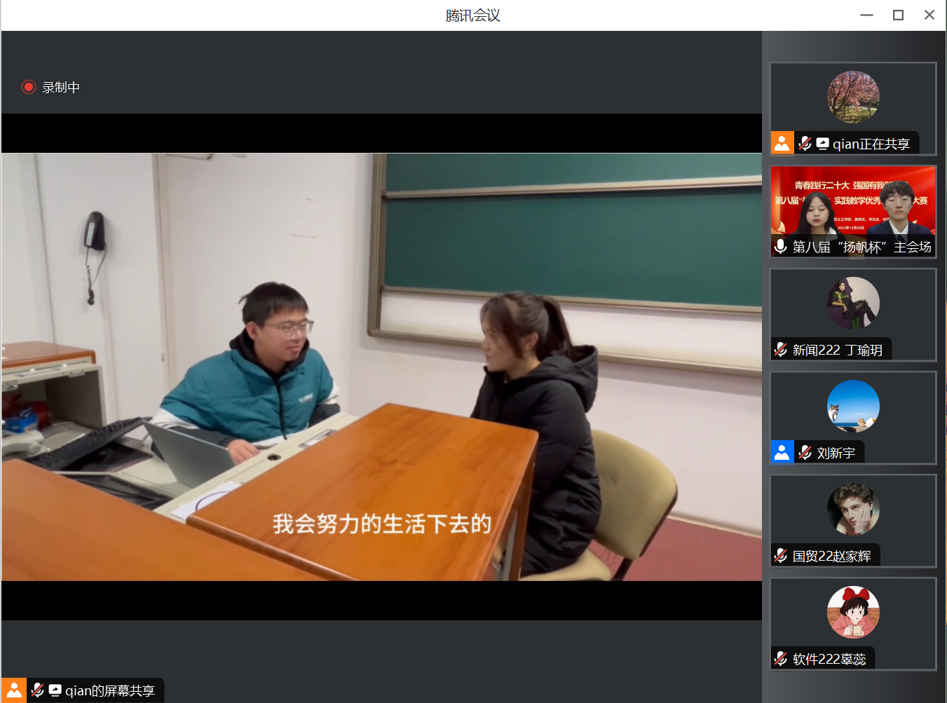 银娱优越会·GEG(中国)股份有限公司