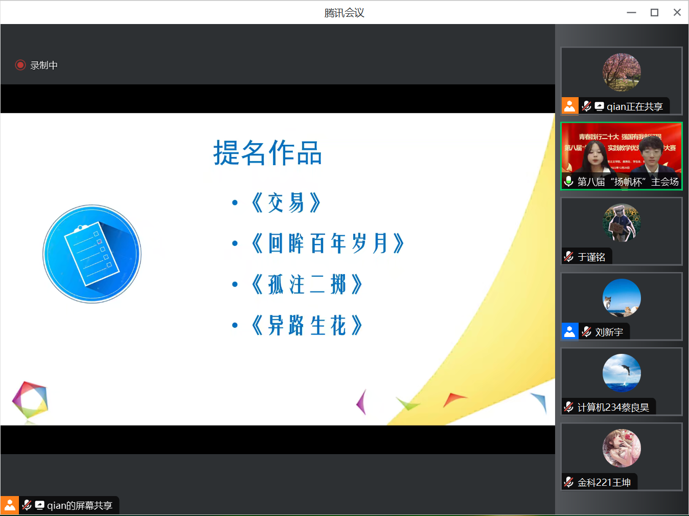 银娱优越会·GEG(中国)股份有限公司