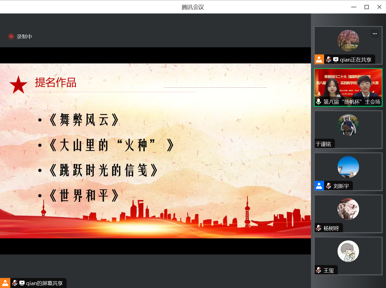 银娱优越会·GEG(中国)股份有限公司