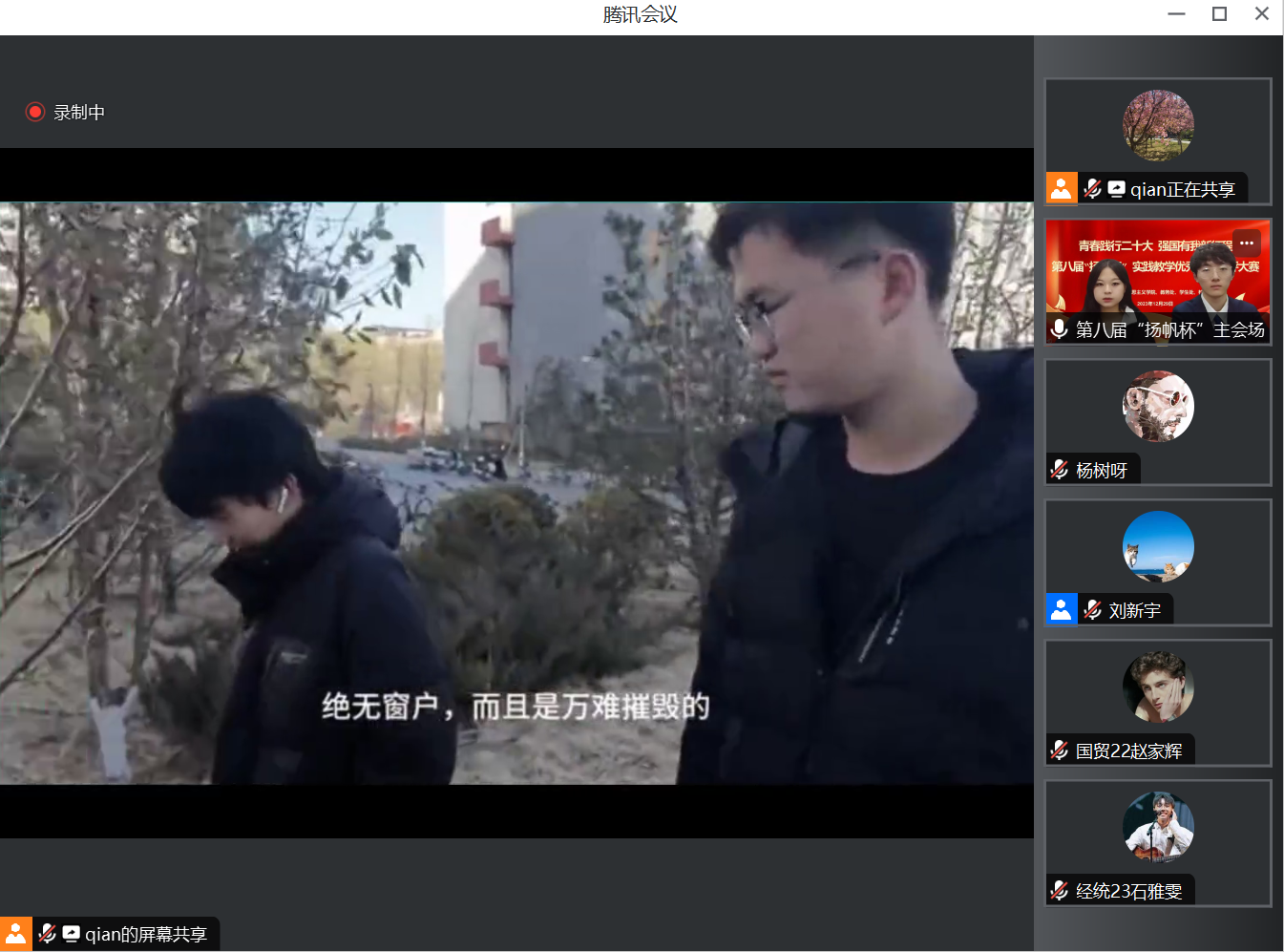 银娱优越会·GEG(中国)股份有限公司