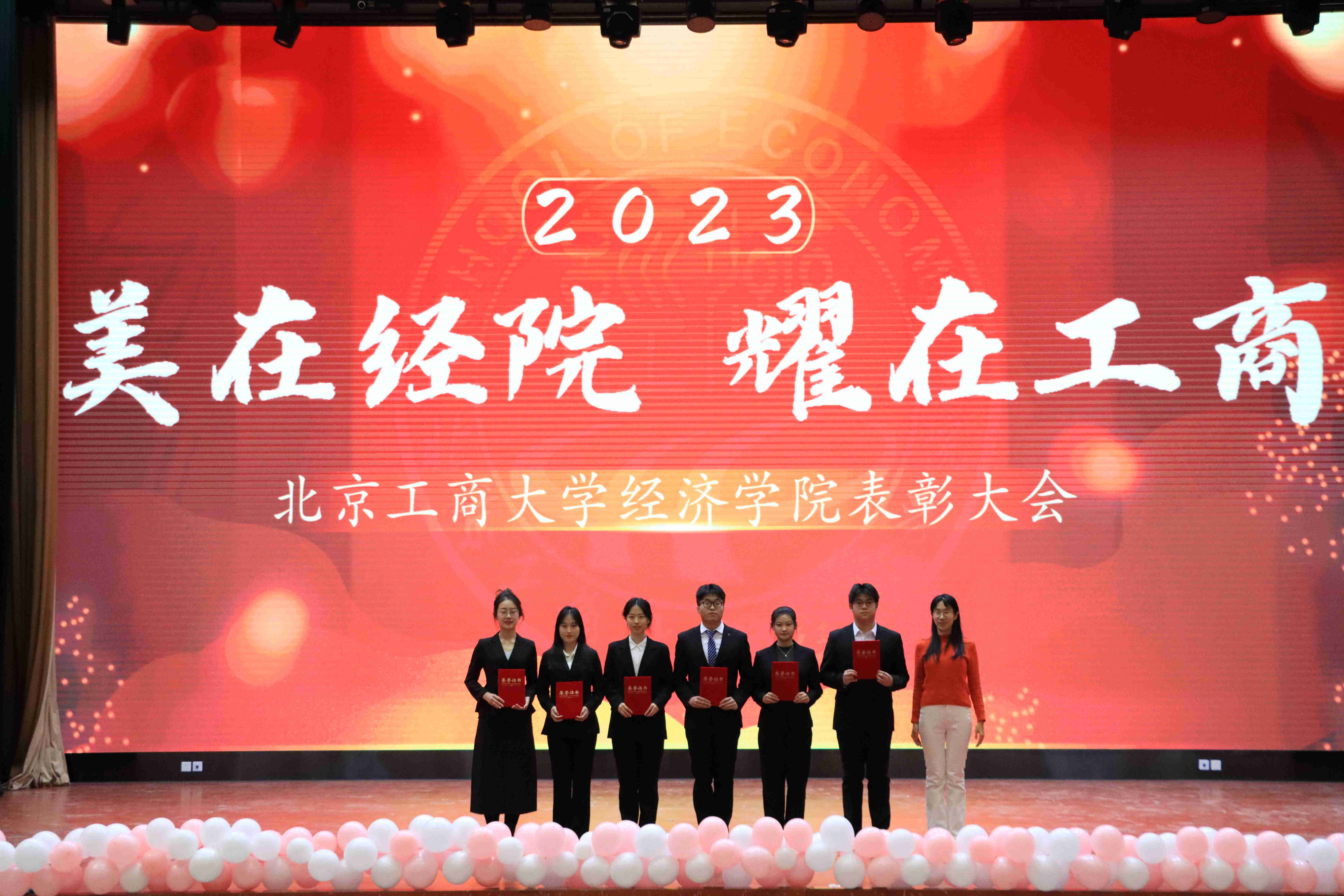 银娱优越会·GEG(中国)股份有限公司
