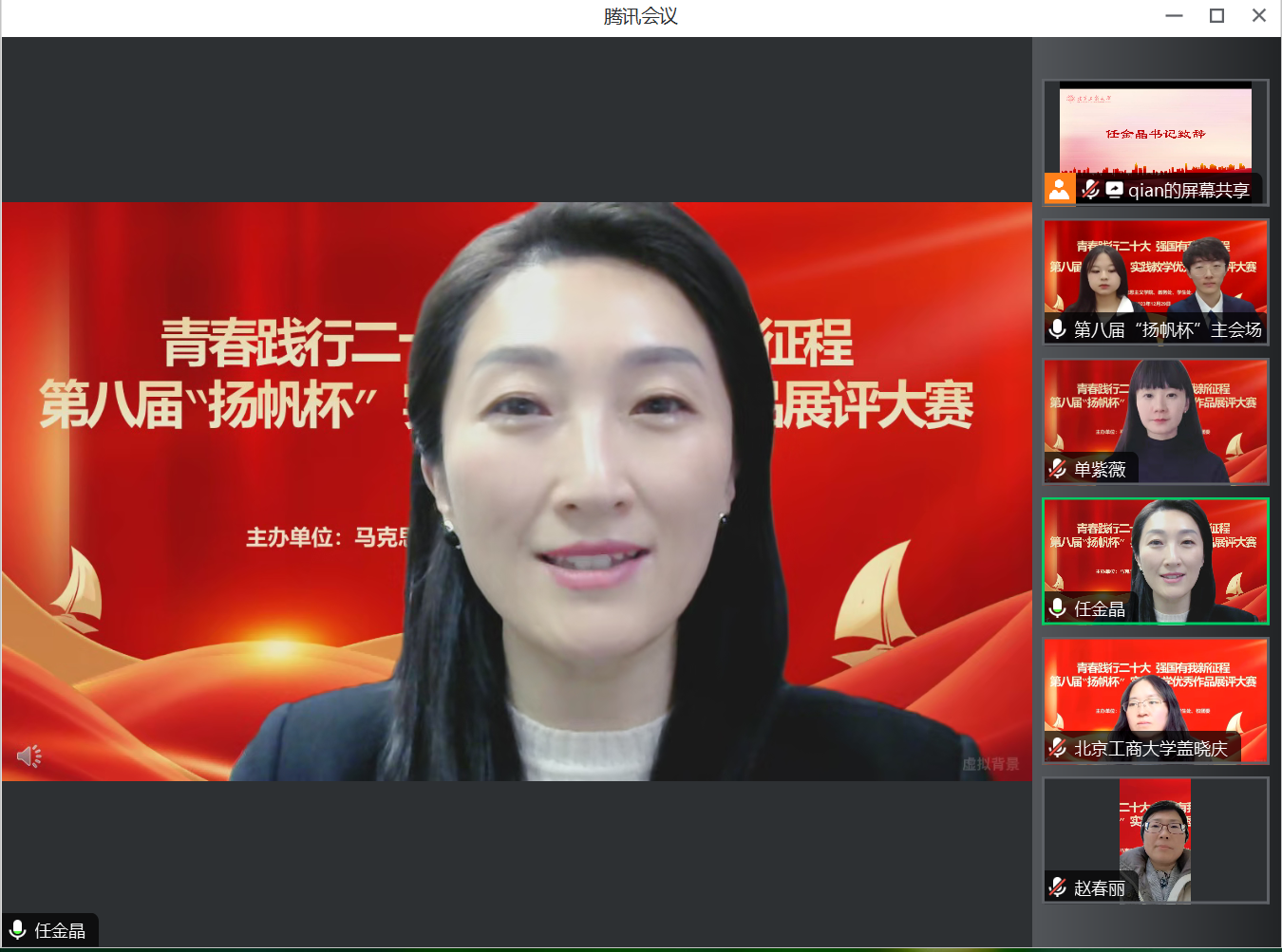 银娱优越会·GEG(中国)股份有限公司