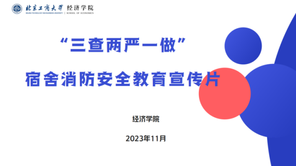 银娱优越会·GEG(中国)股份有限公司