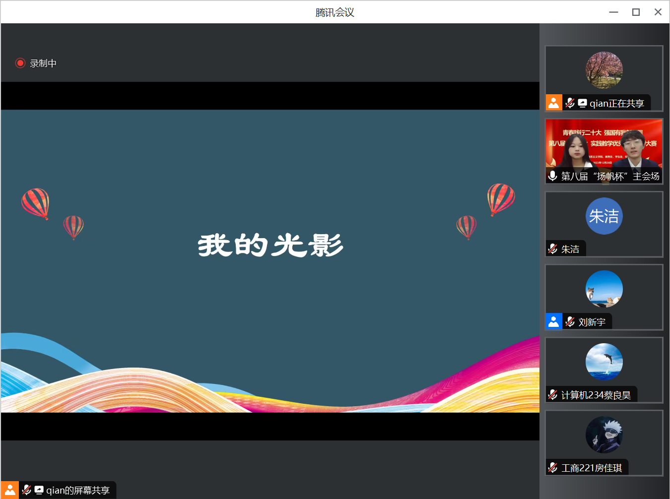 银娱优越会·GEG(中国)股份有限公司