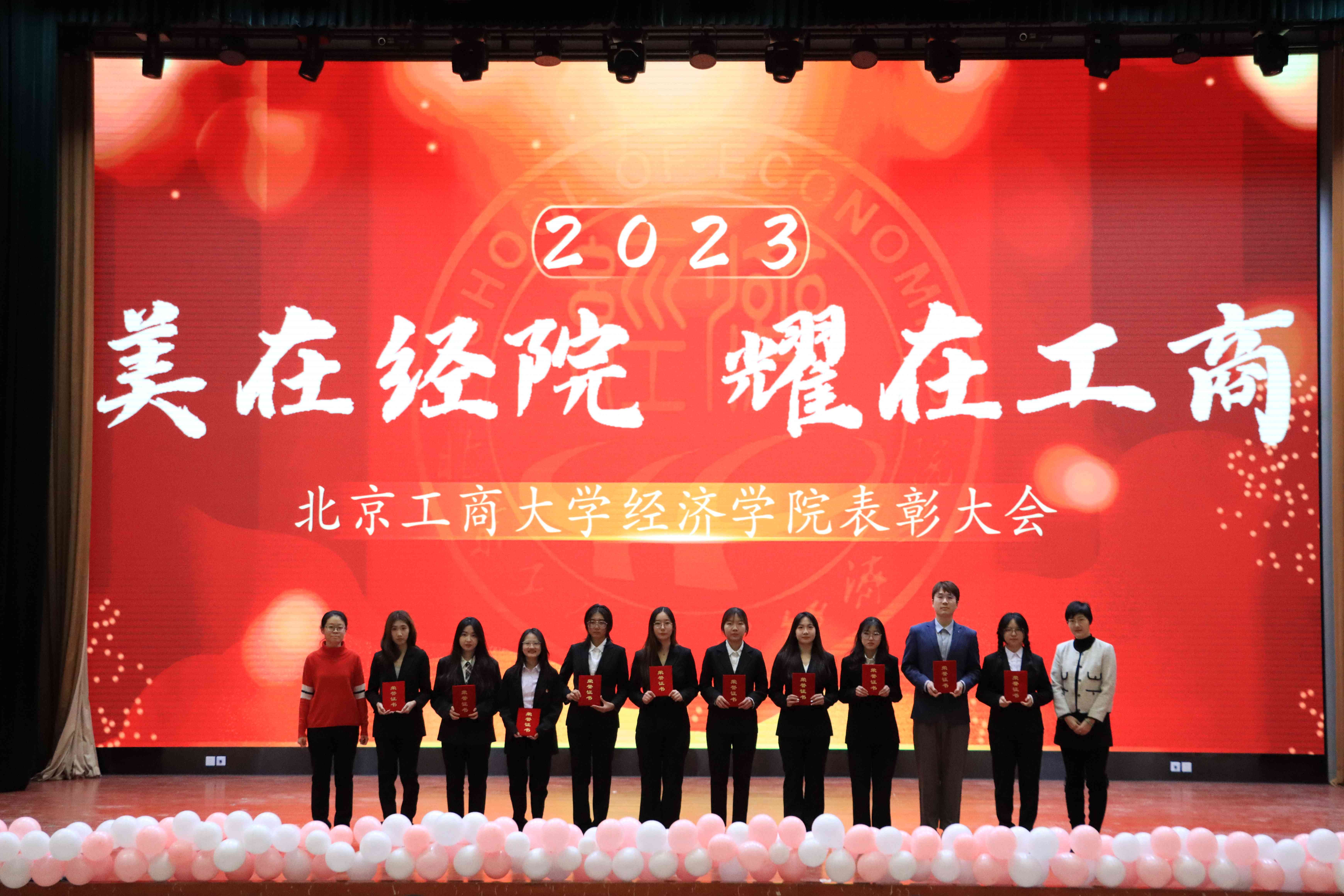 银娱优越会·GEG(中国)股份有限公司