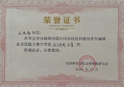 银娱优越会·GEG(中国)股份有限公司