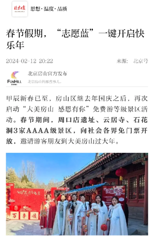 银娱优越会·GEG(中国)股份有限公司