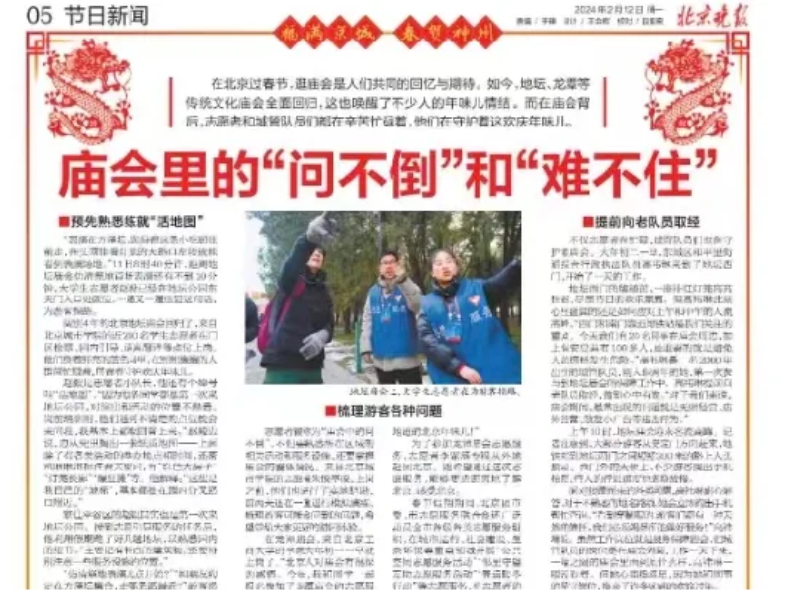 银娱优越会·GEG(中国)股份有限公司