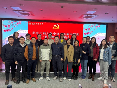 银娱优越会·GEG(中国)股份有限公司
