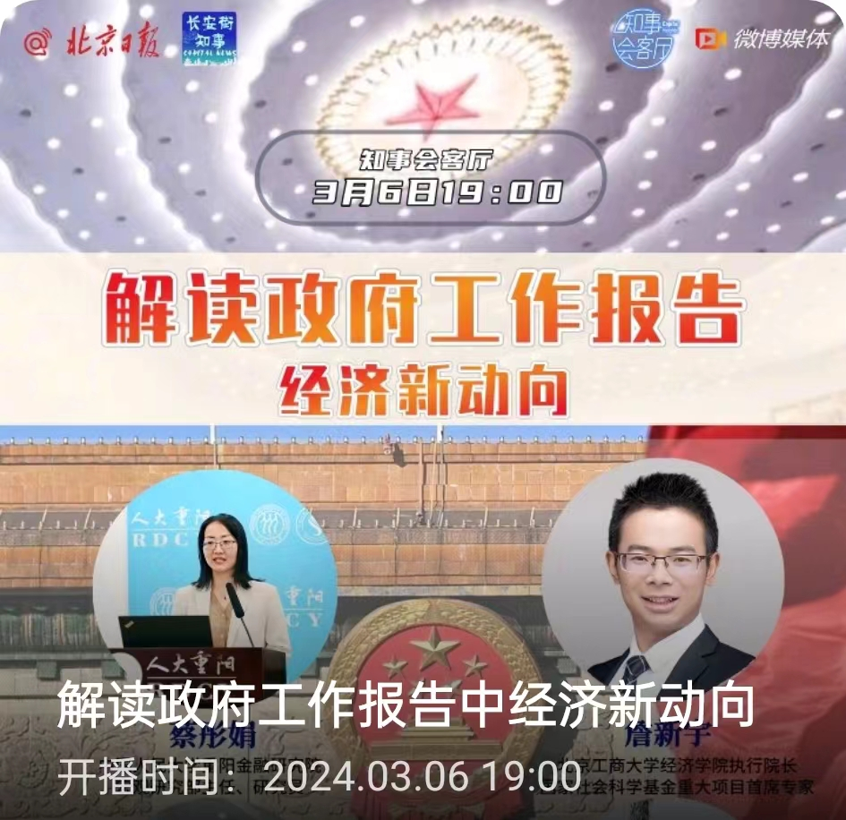 银娱优越会·GEG(中国)股份有限公司