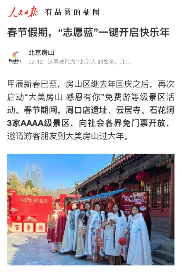 银娱优越会·GEG(中国)股份有限公司
