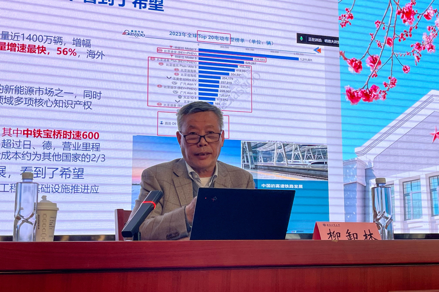 银娱优越会·GEG(中国)股份有限公司