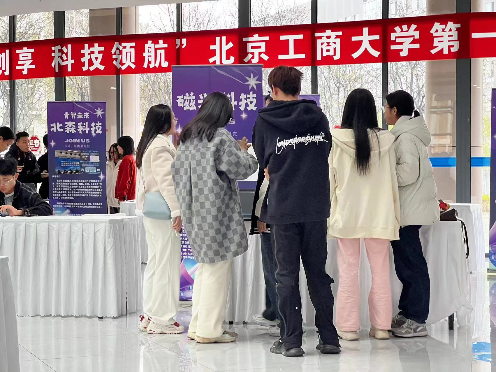 银娱优越会·GEG(中国)股份有限公司