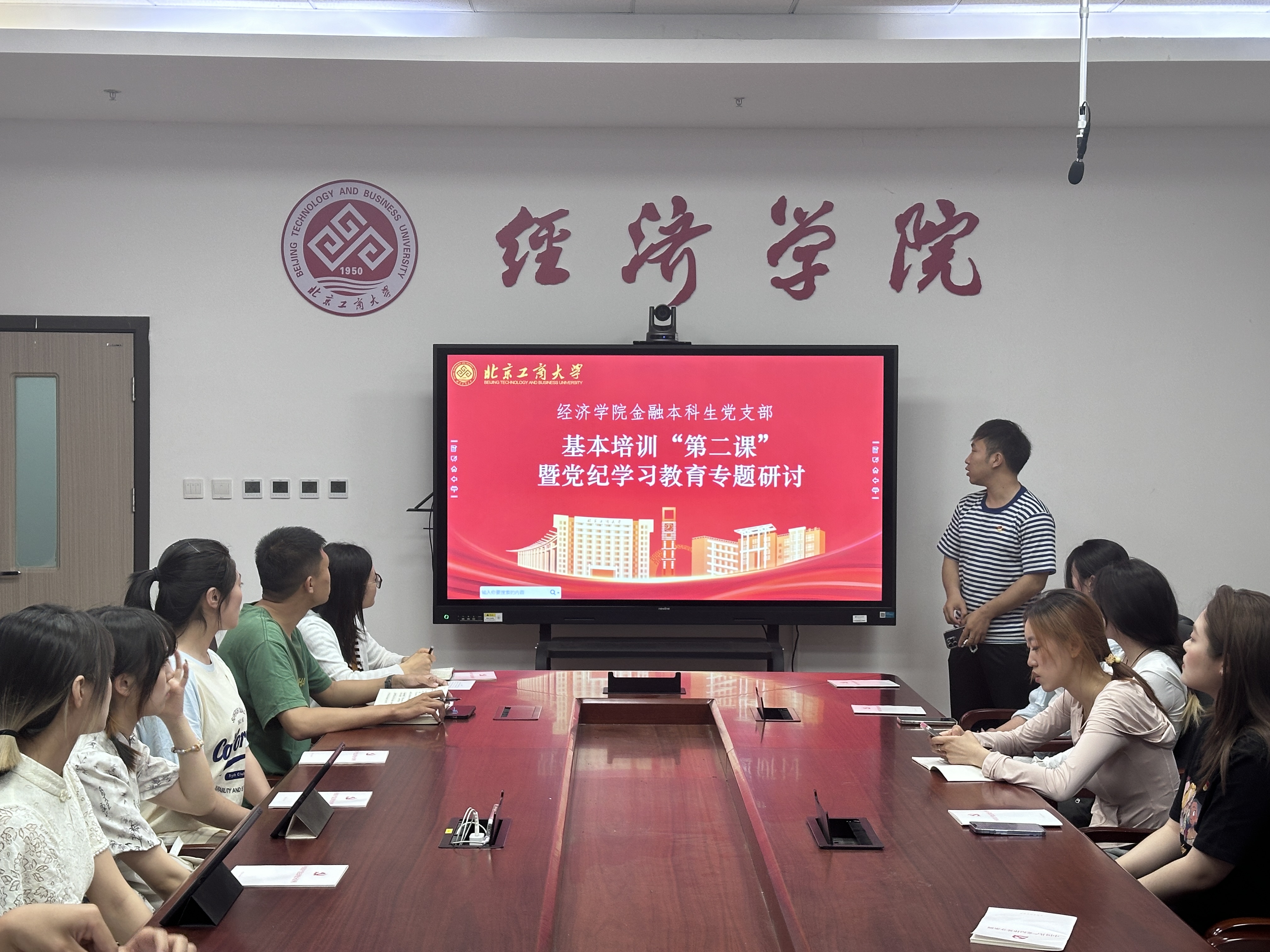 银娱优越会·GEG(中国)股份有限公司