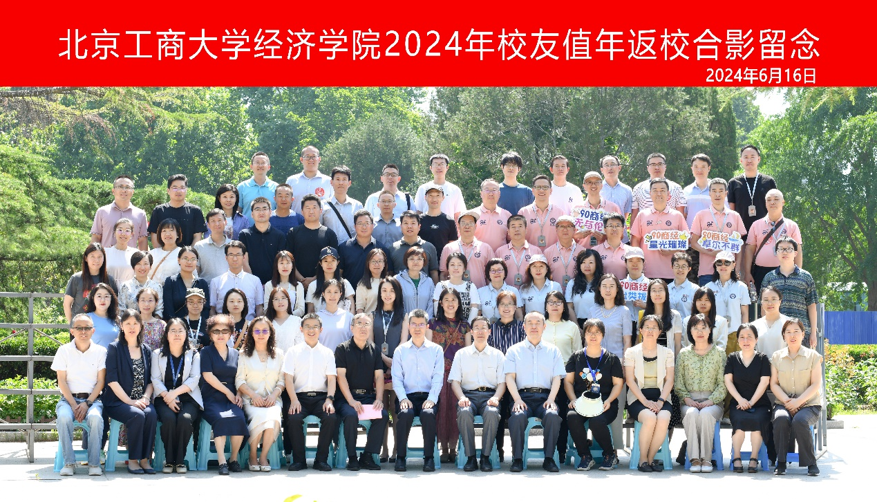 银娱优越会·GEG(中国)股份有限公司
