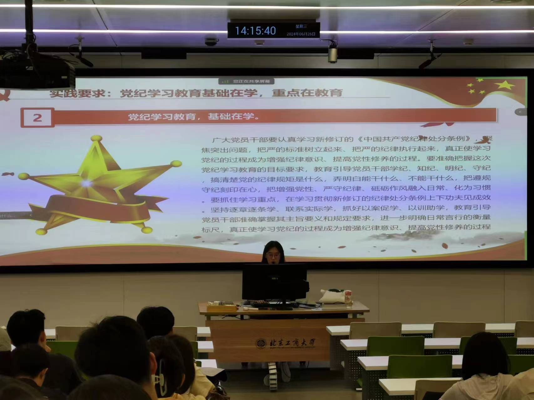 银娱优越会·GEG(中国)股份有限公司