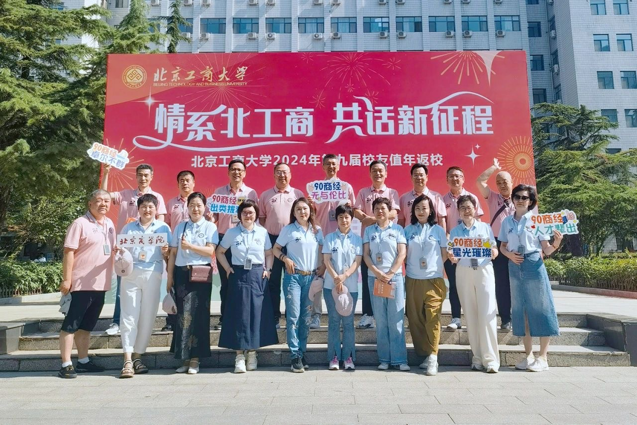 银娱优越会·GEG(中国)股份有限公司