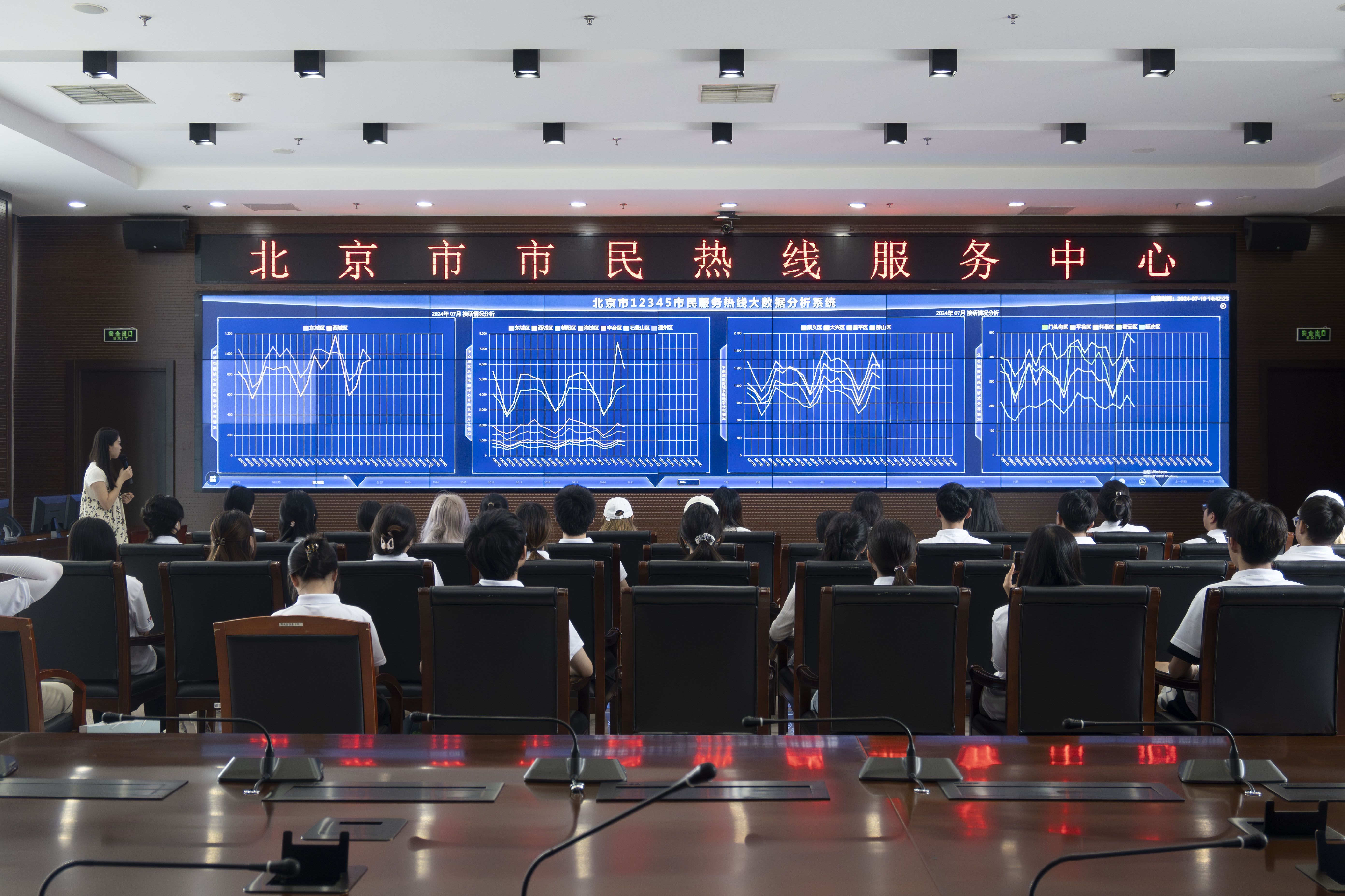 银娱优越会·GEG(中国)股份有限公司