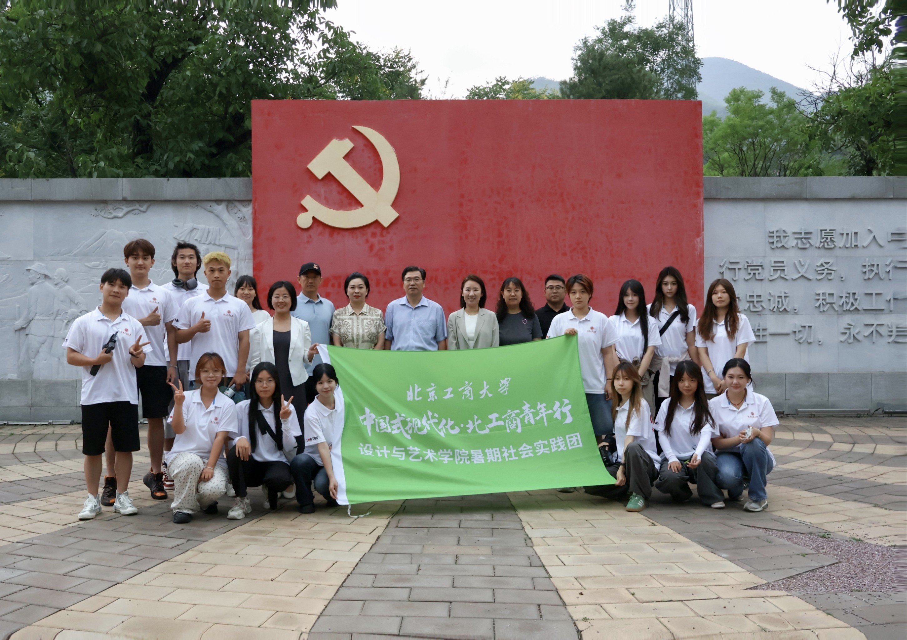 银娱优越会·GEG(中国)股份有限公司