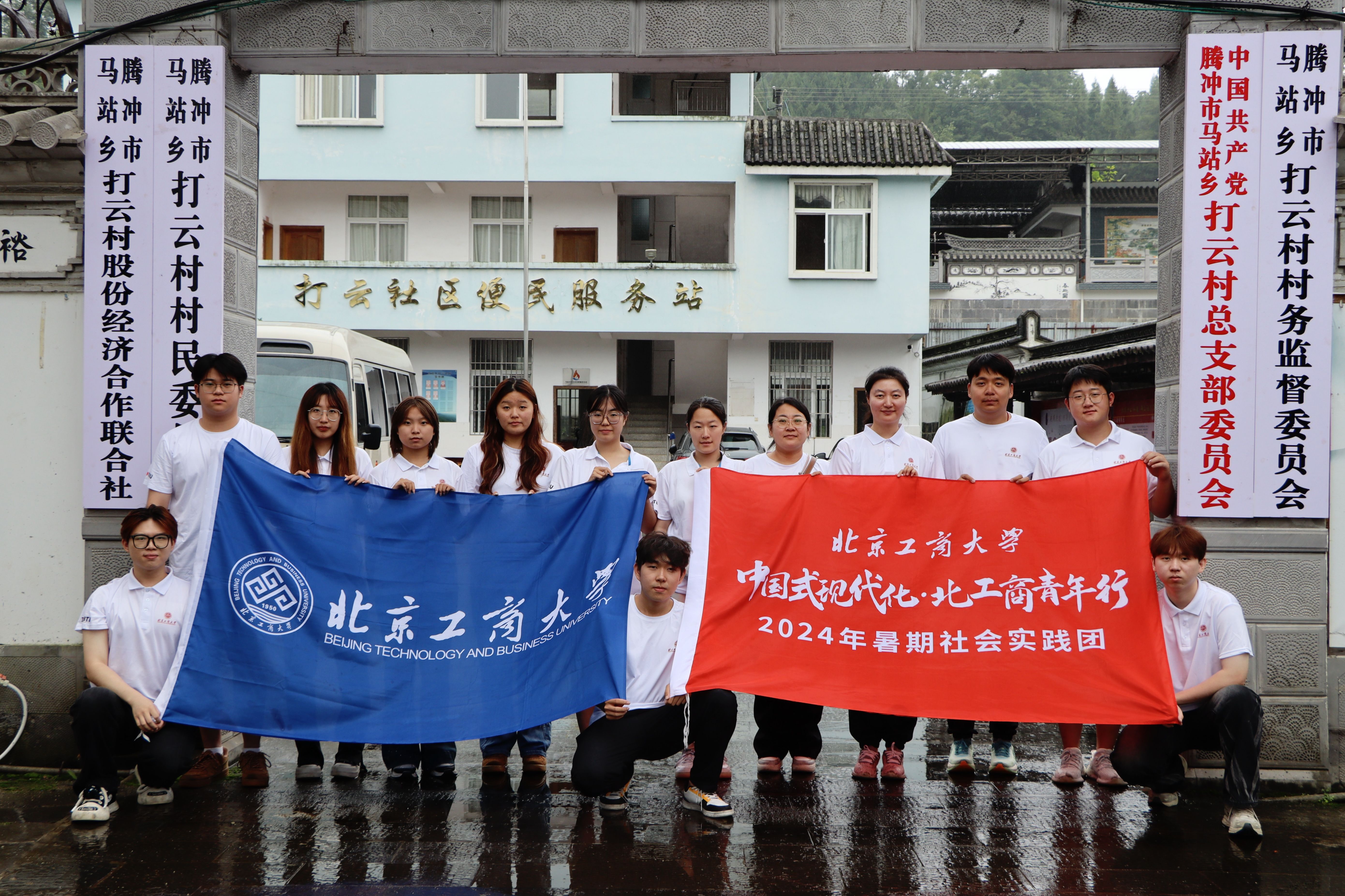 银娱优越会·GEG(中国)股份有限公司