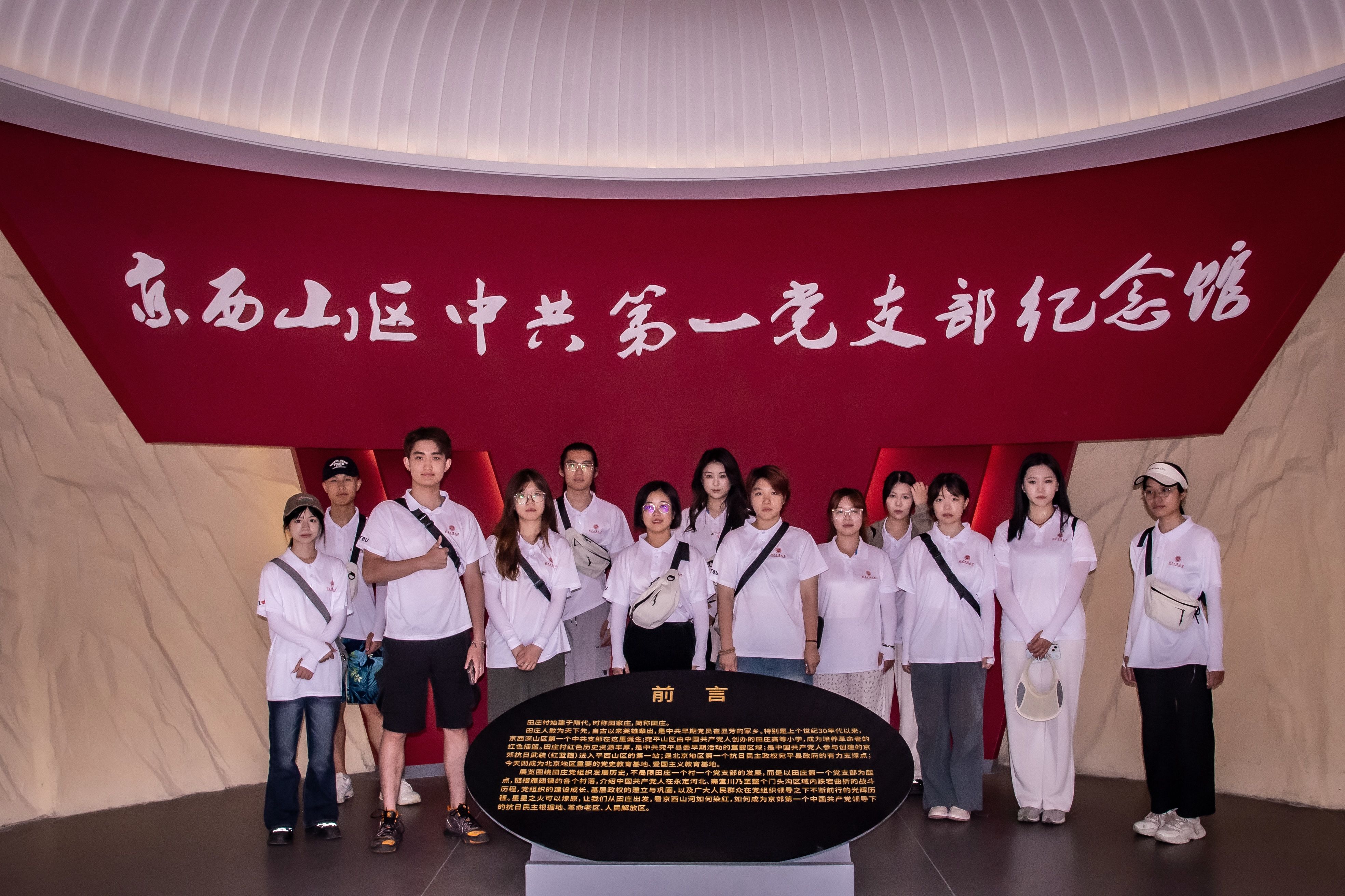 银娱优越会·GEG(中国)股份有限公司