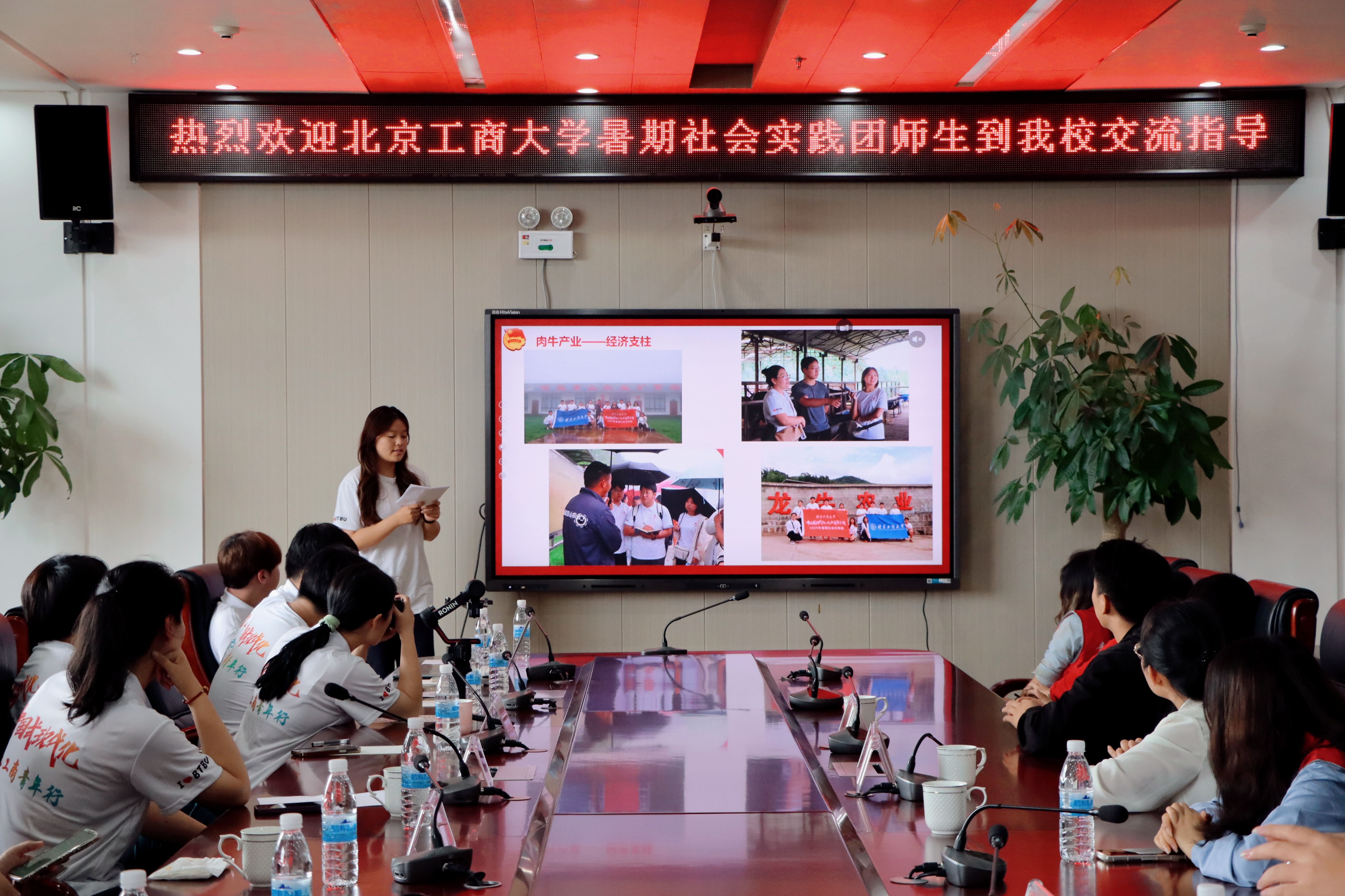 银娱优越会·GEG(中国)股份有限公司
