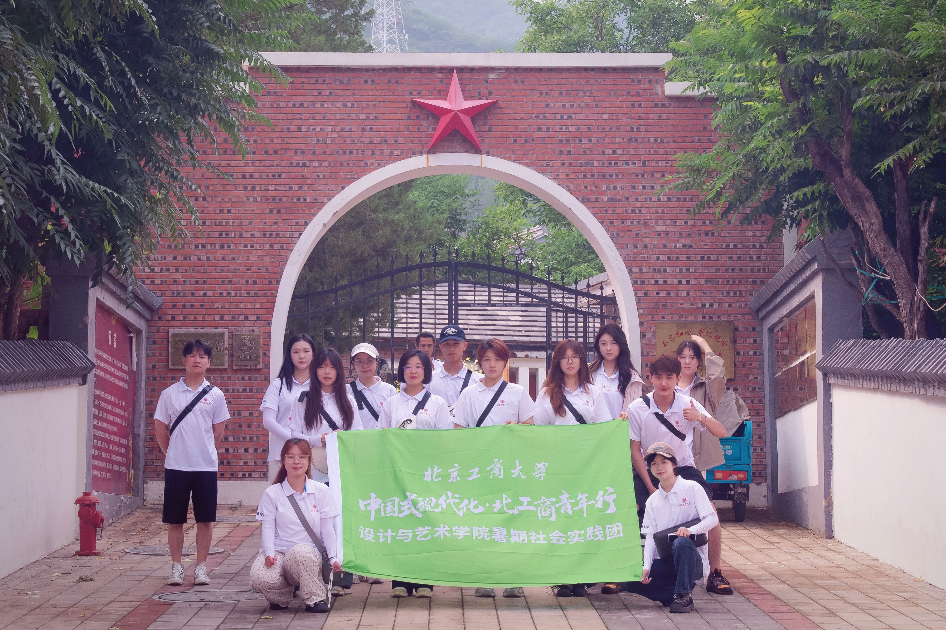 银娱优越会·GEG(中国)股份有限公司