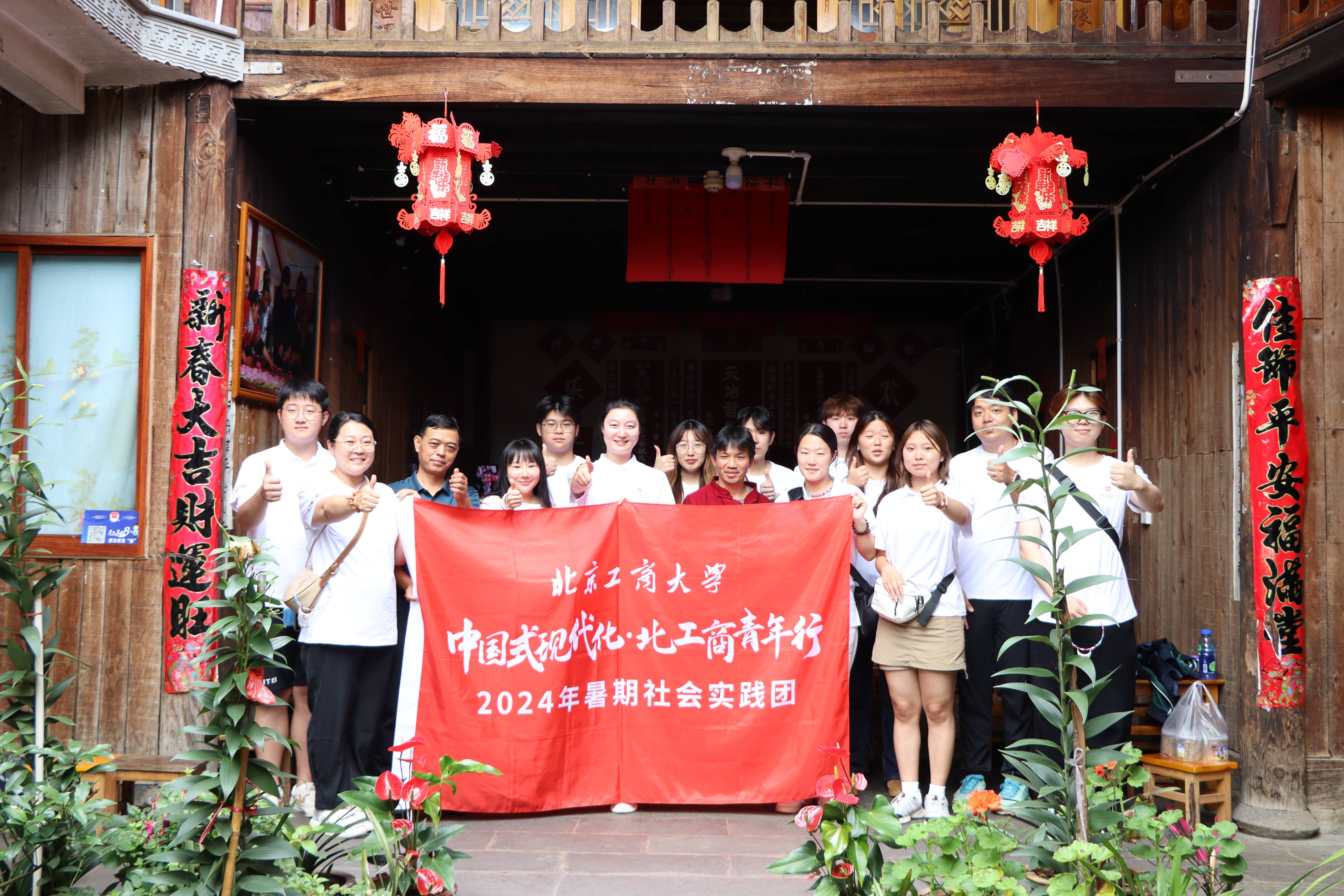 银娱优越会·GEG(中国)股份有限公司