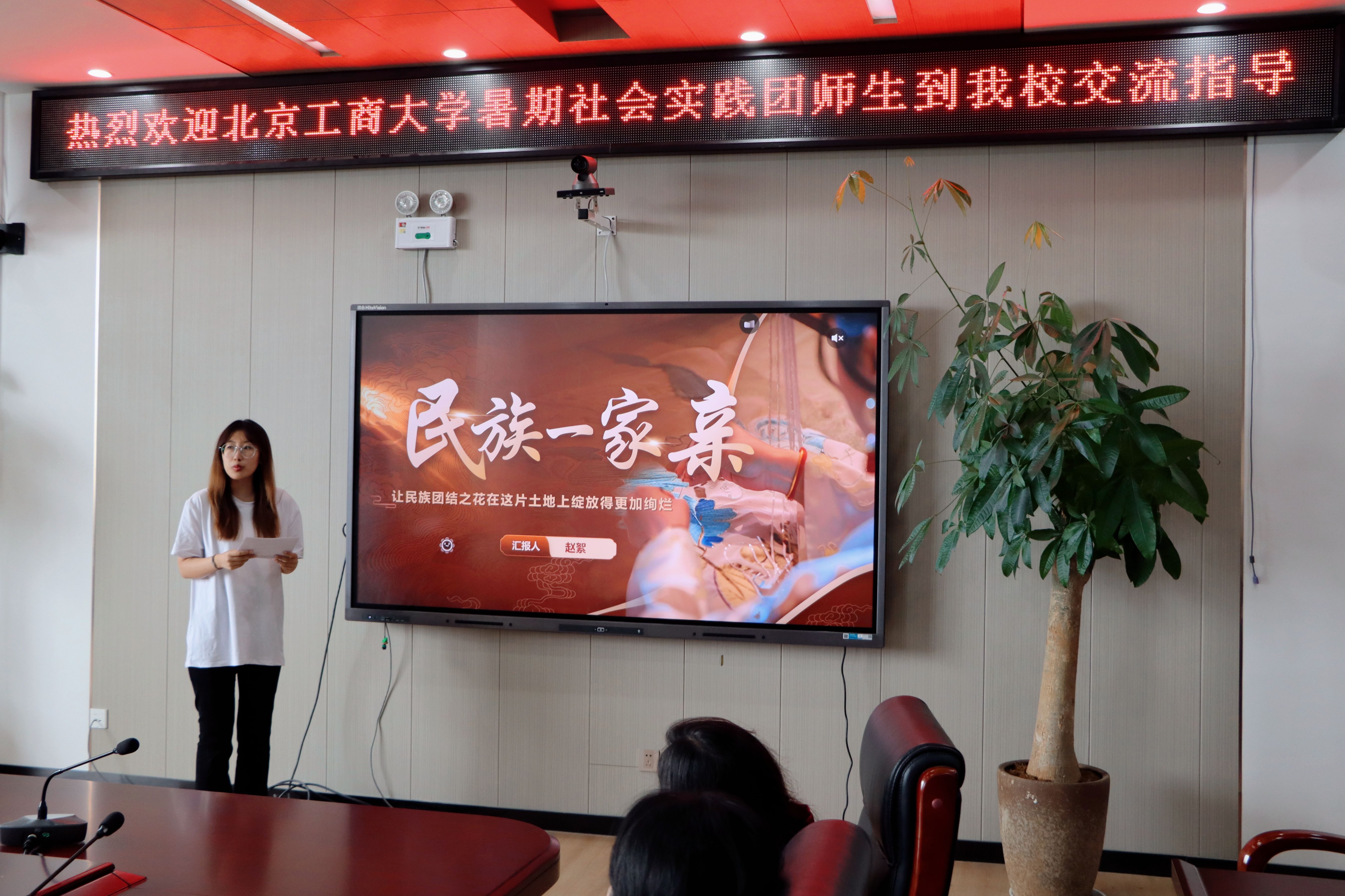 银娱优越会·GEG(中国)股份有限公司