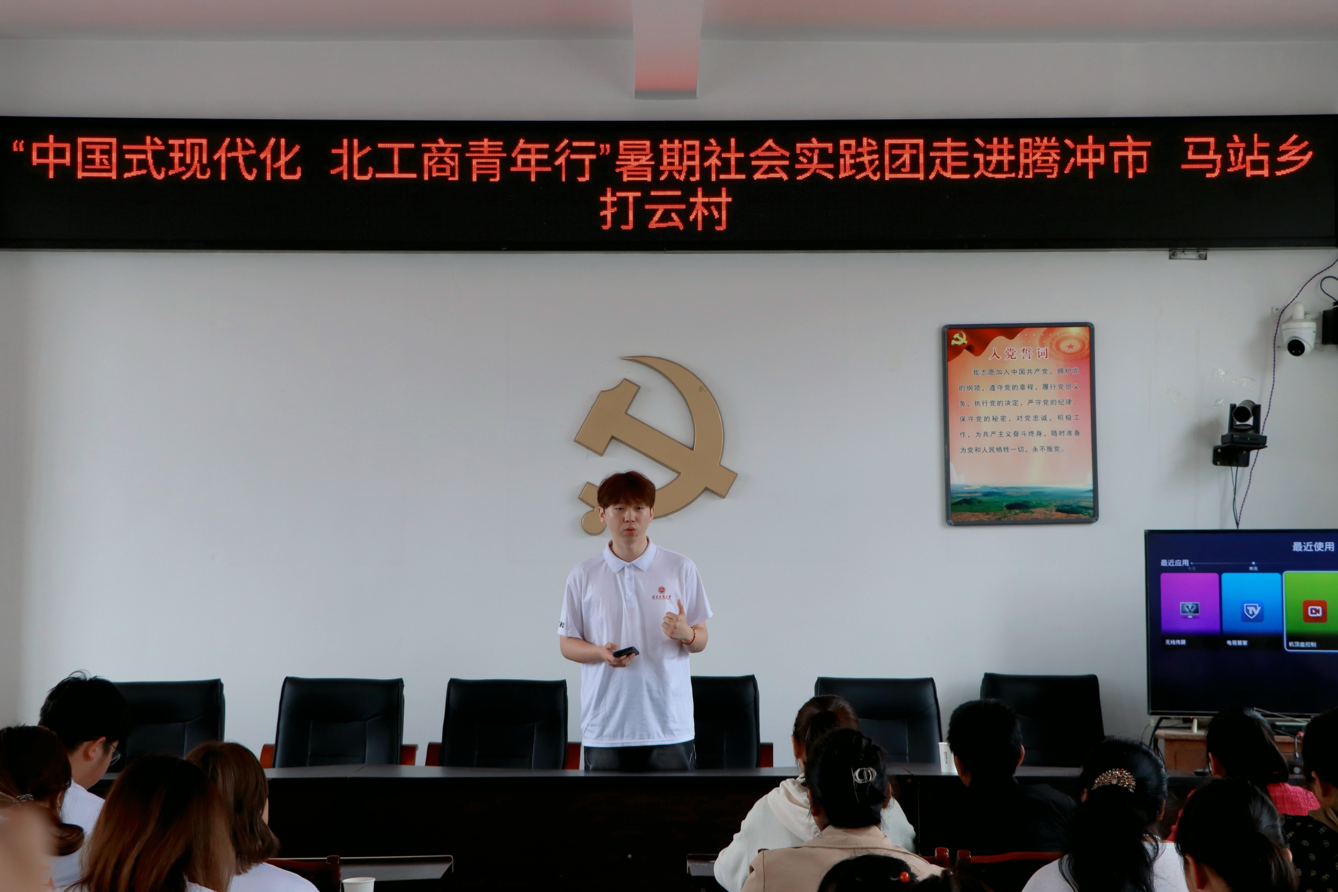 银娱优越会·GEG(中国)股份有限公司