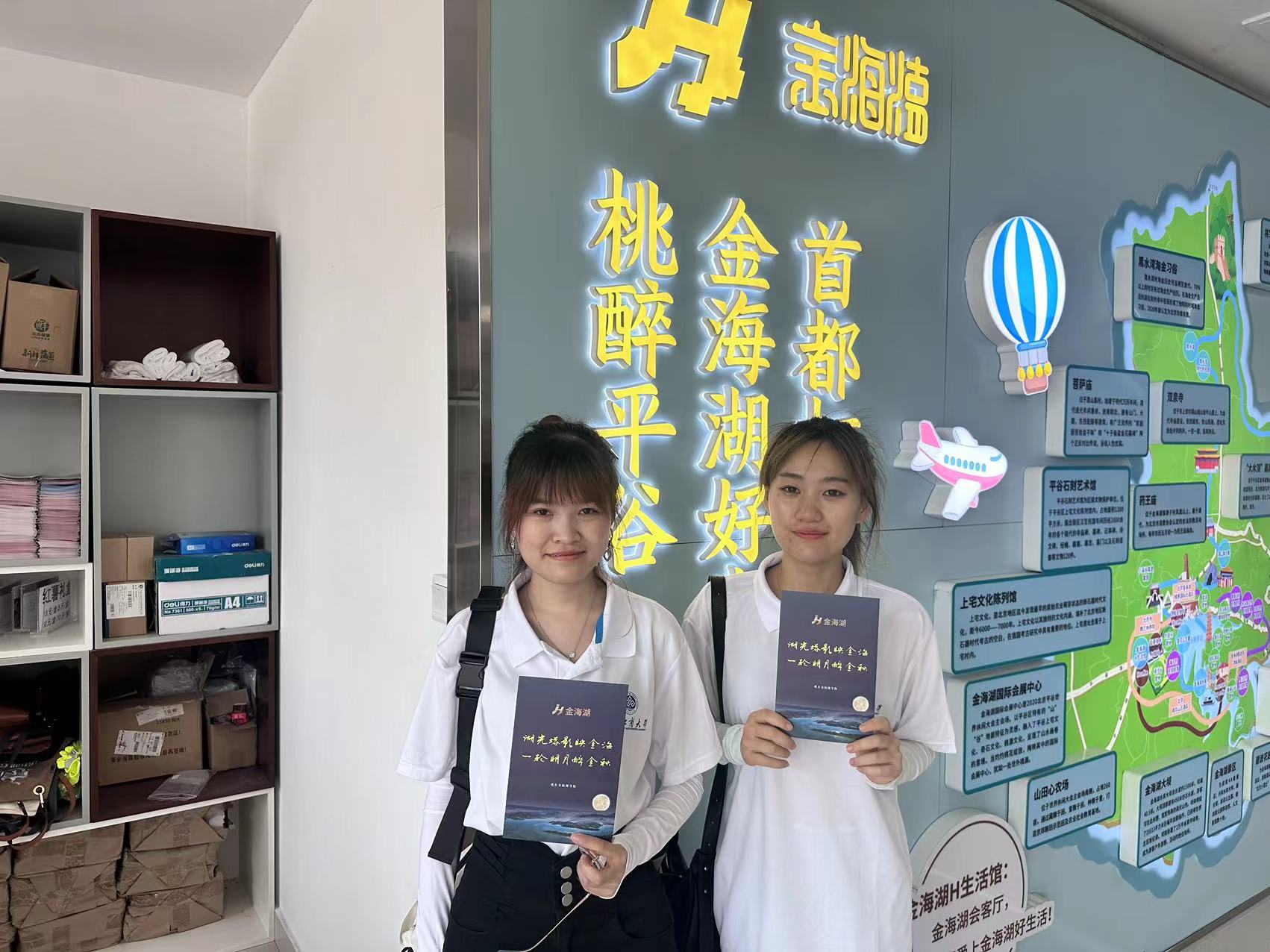 银娱优越会·GEG(中国)股份有限公司