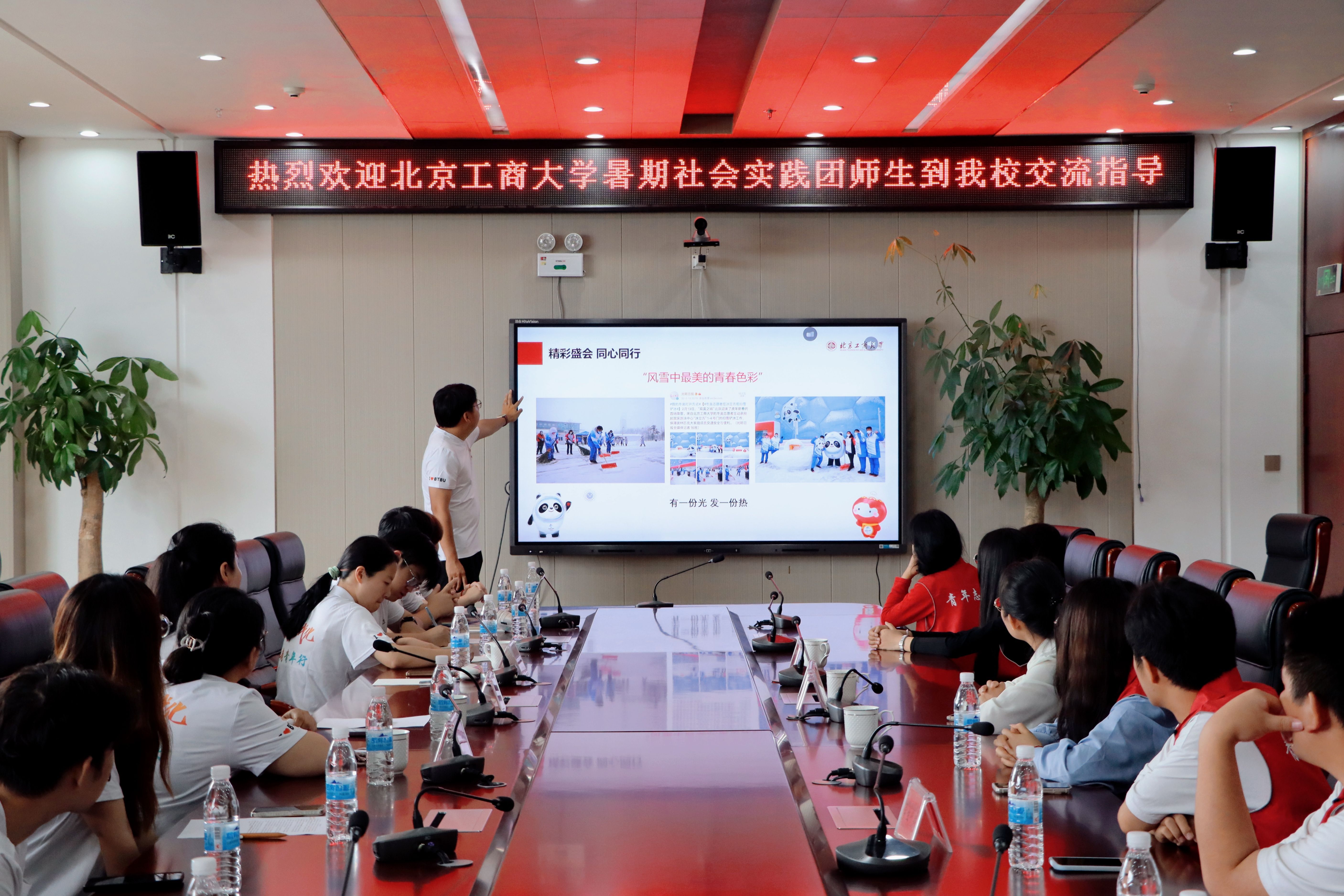 银娱优越会·GEG(中国)股份有限公司