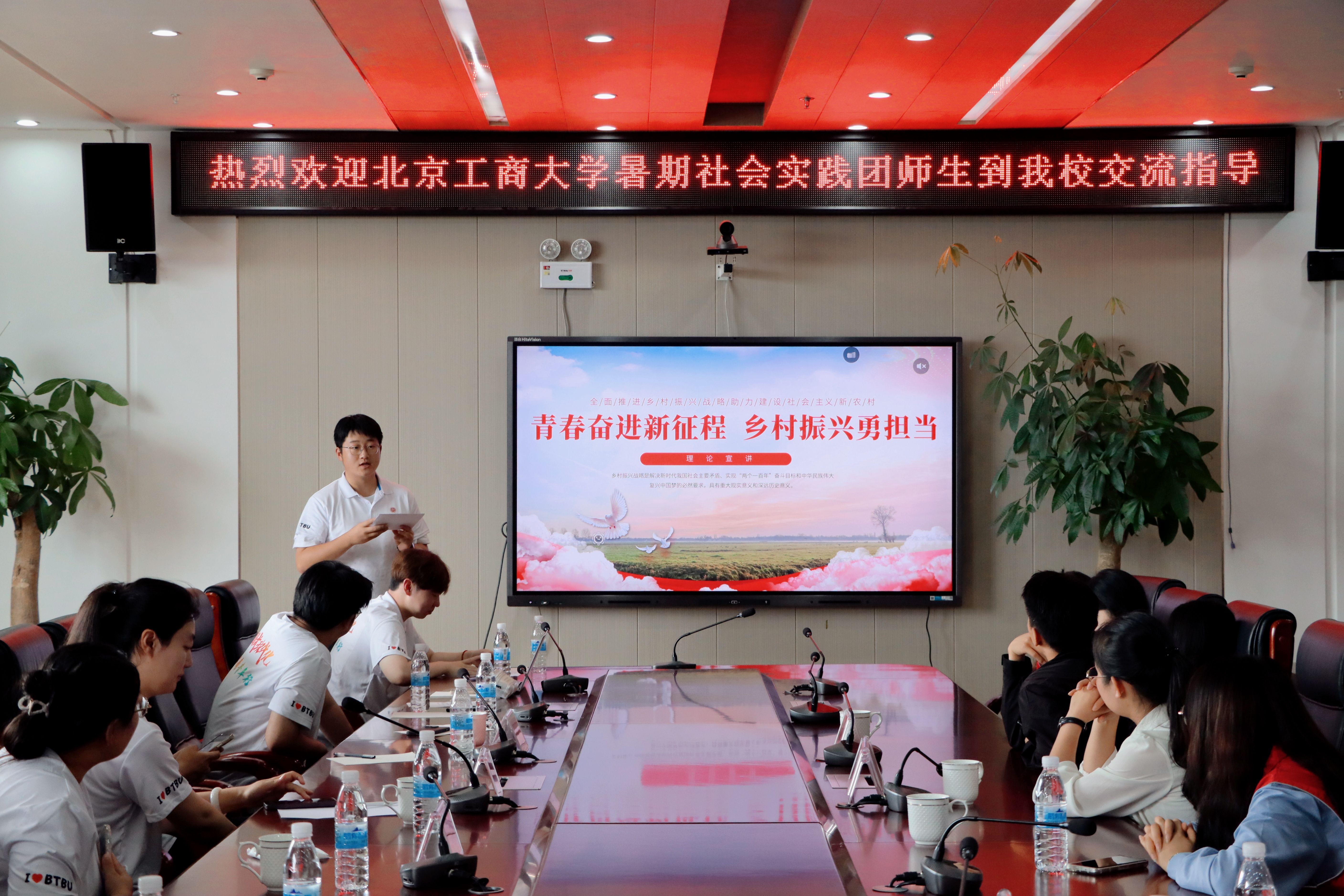 银娱优越会·GEG(中国)股份有限公司