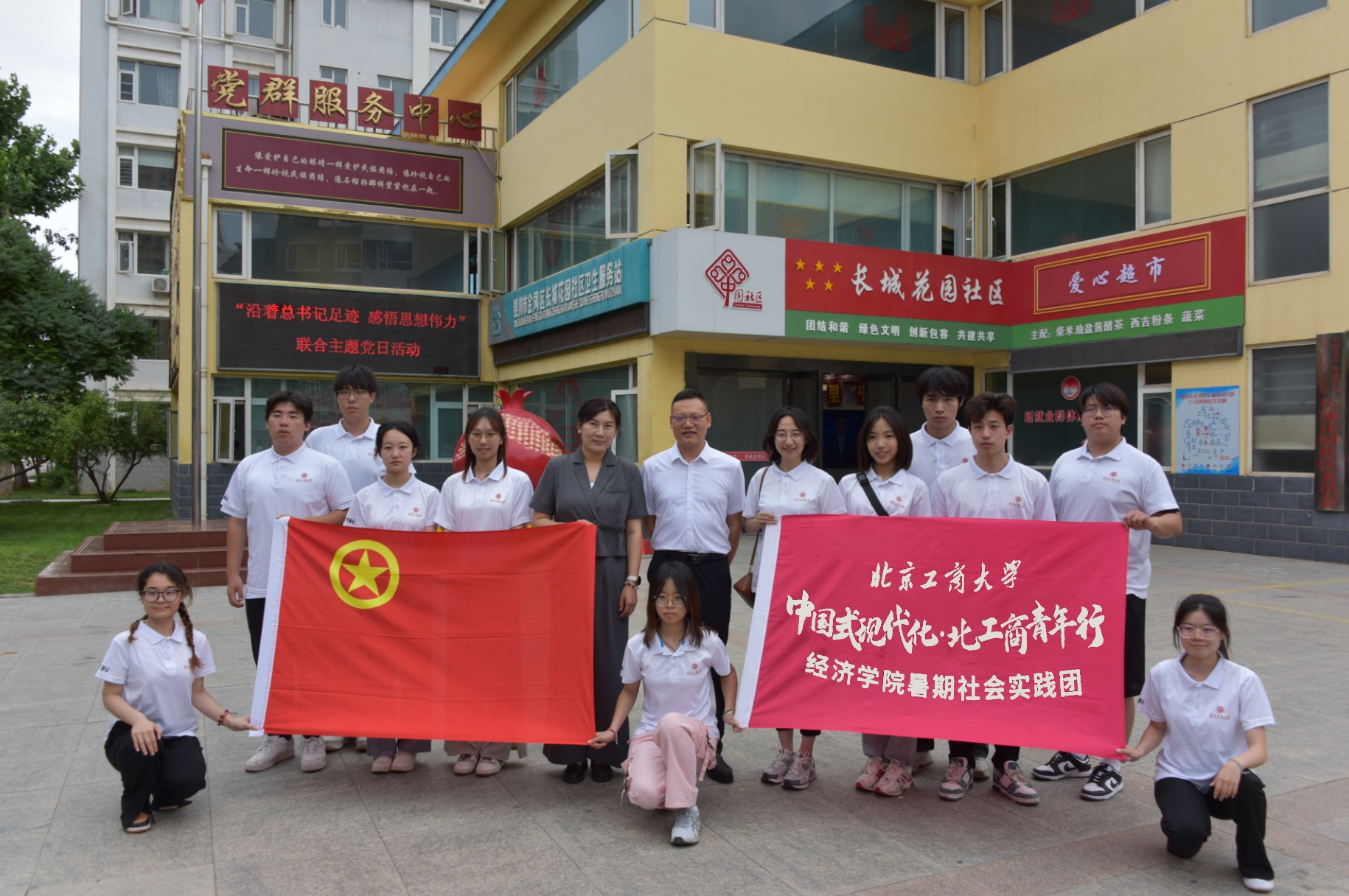 银娱优越会·GEG(中国)股份有限公司