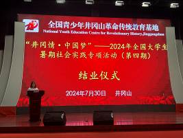 银娱优越会·GEG(中国)股份有限公司