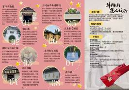 银娱优越会·GEG(中国)股份有限公司