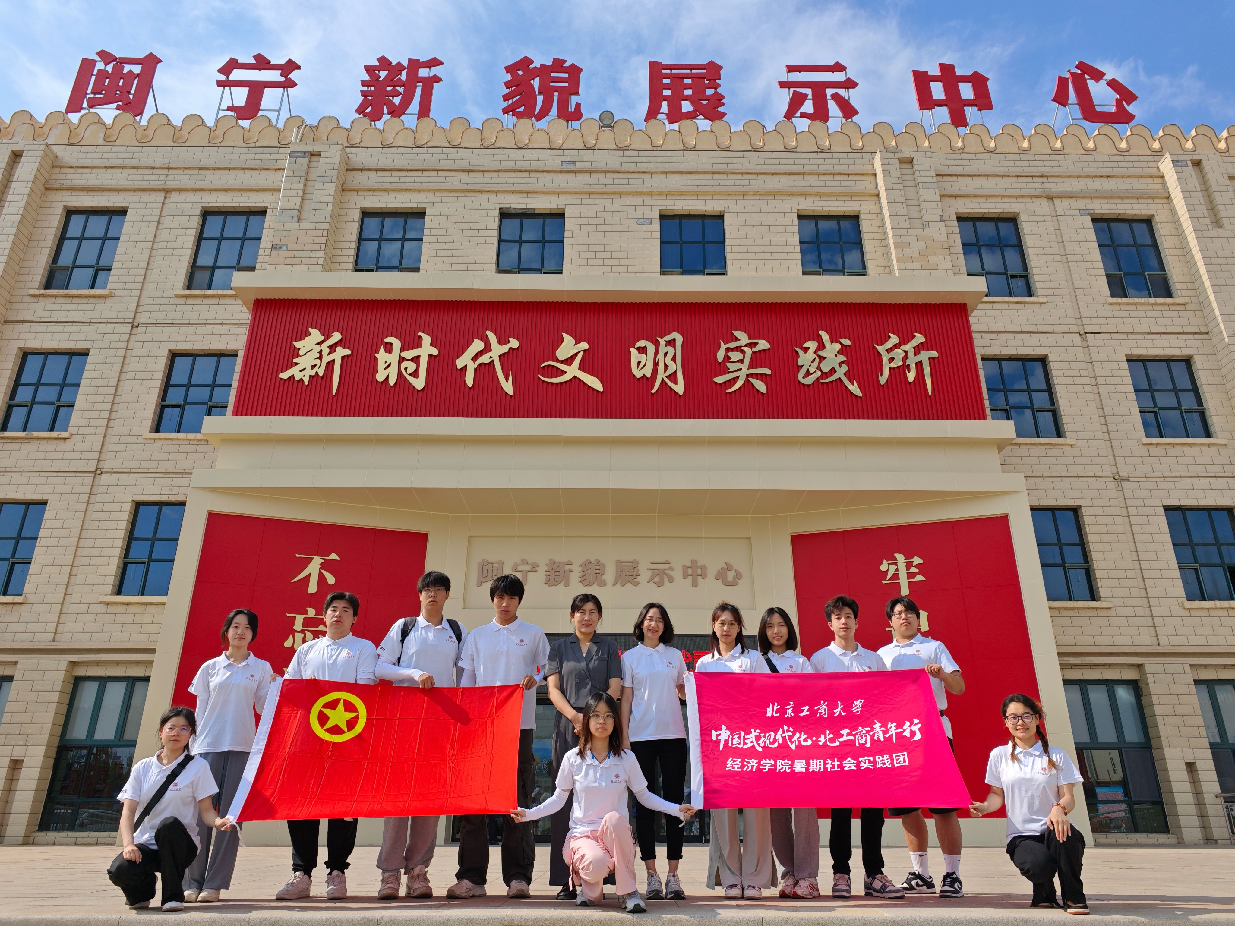 银娱优越会·GEG(中国)股份有限公司