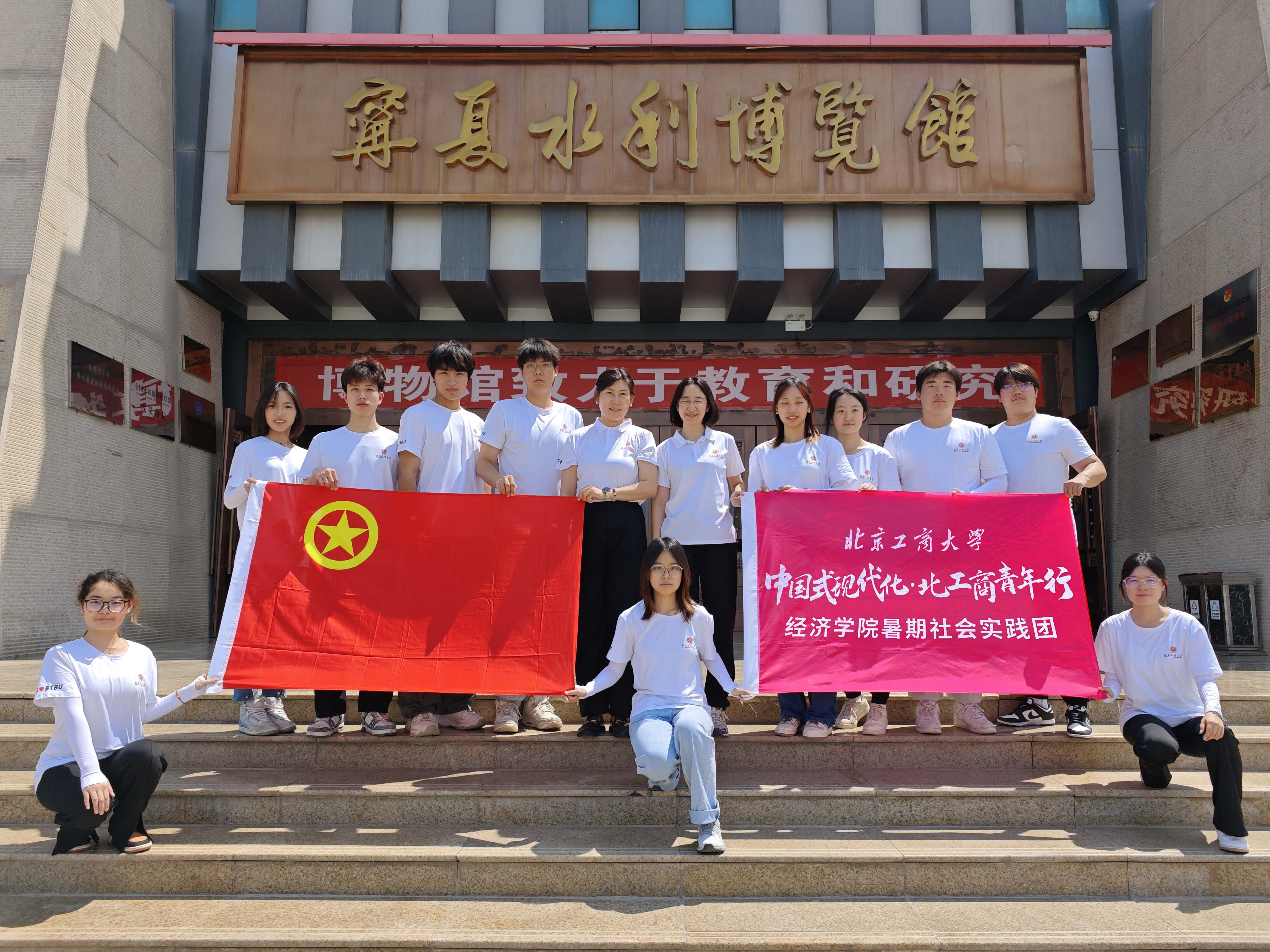 银娱优越会·GEG(中国)股份有限公司