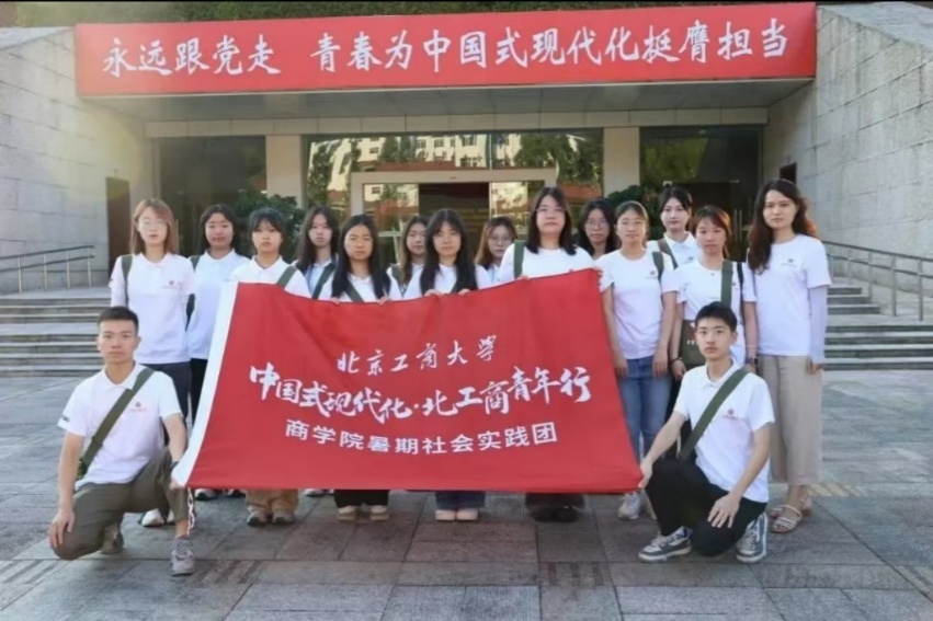 银娱优越会·GEG(中国)股份有限公司