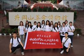 银娱优越会·GEG(中国)股份有限公司