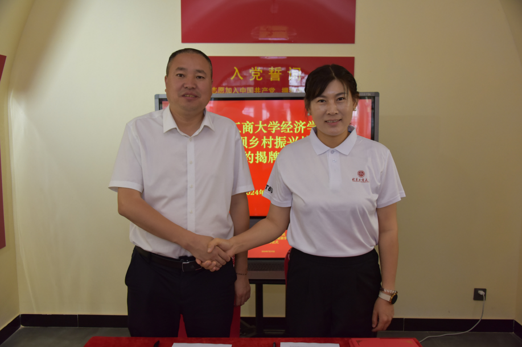 银娱优越会·GEG(中国)股份有限公司