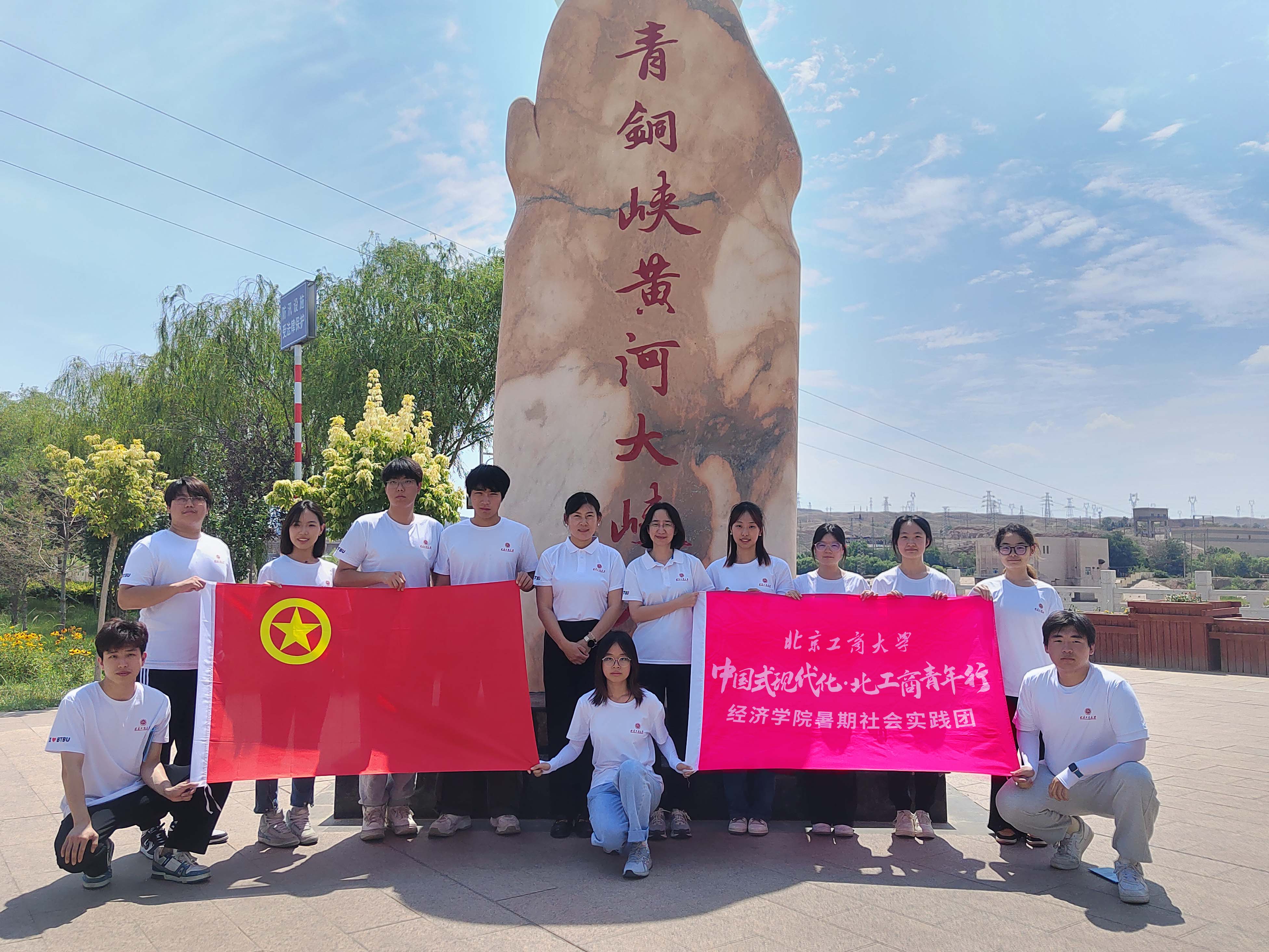 银娱优越会·GEG(中国)股份有限公司