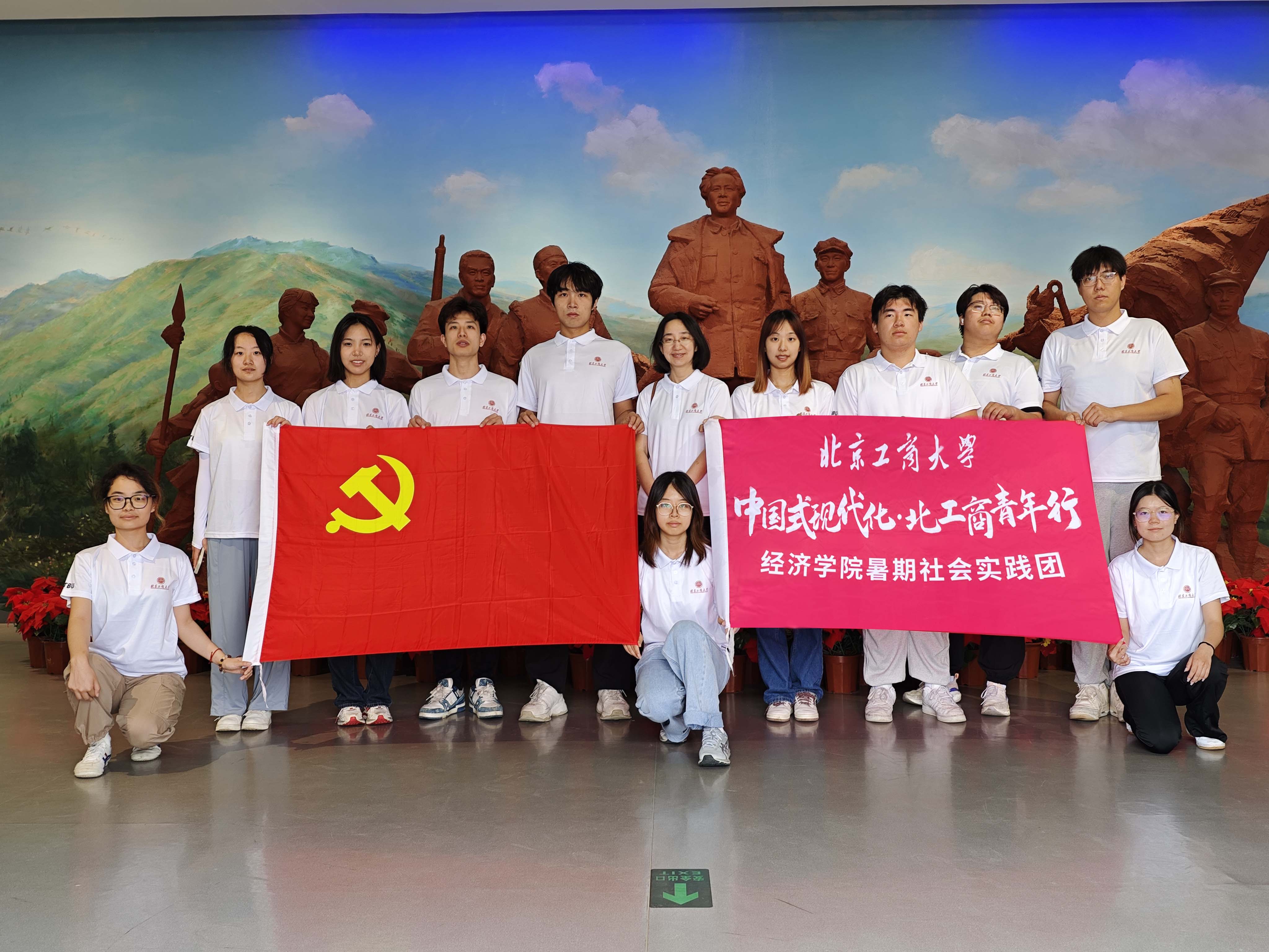 银娱优越会·GEG(中国)股份有限公司