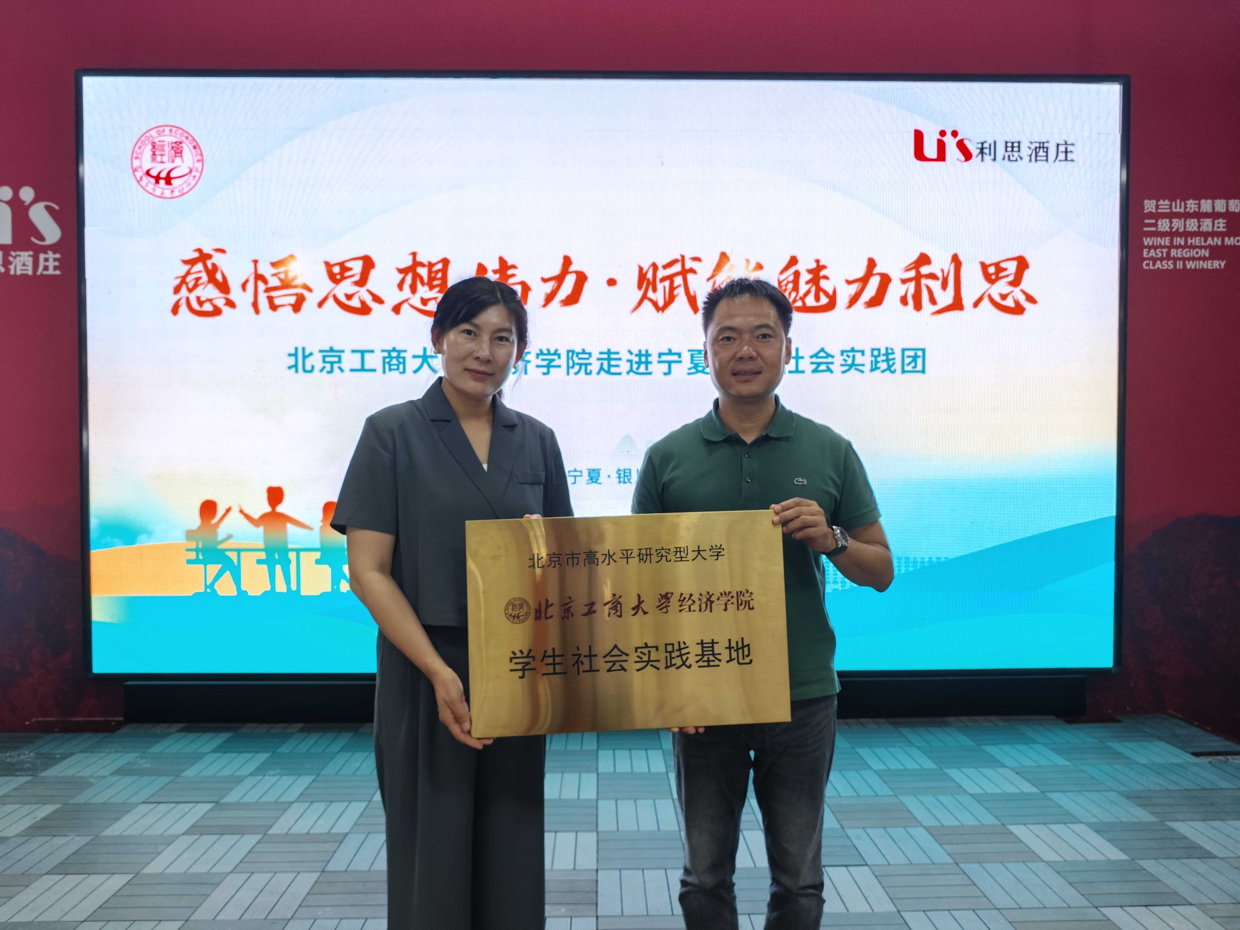 银娱优越会·GEG(中国)股份有限公司