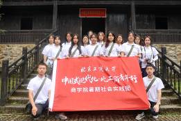 银娱优越会·GEG(中国)股份有限公司
