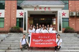 银娱优越会·GEG(中国)股份有限公司