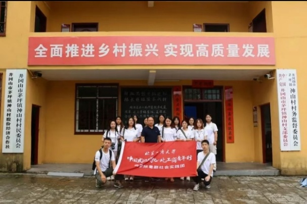 银娱优越会·GEG(中国)股份有限公司