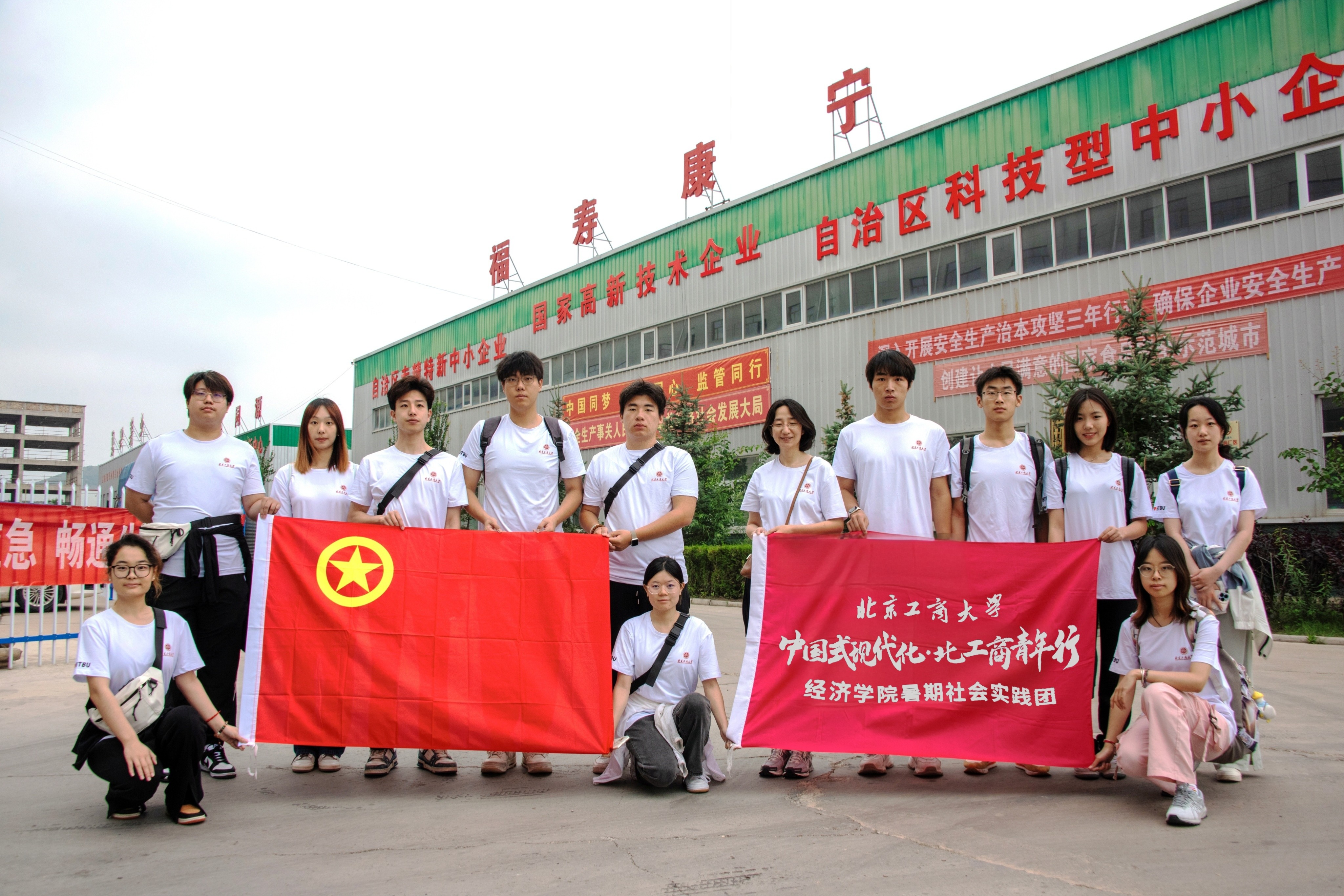 银娱优越会·GEG(中国)股份有限公司